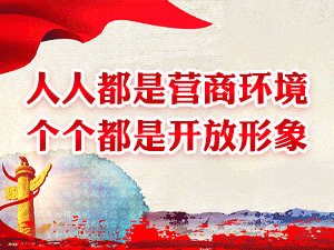 僑聯(lián)飄窗gid.gif